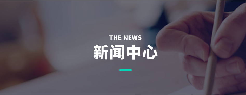 沈阳市文盛仪器设备有限公司 沈阳市文盛仪器设备有限公司